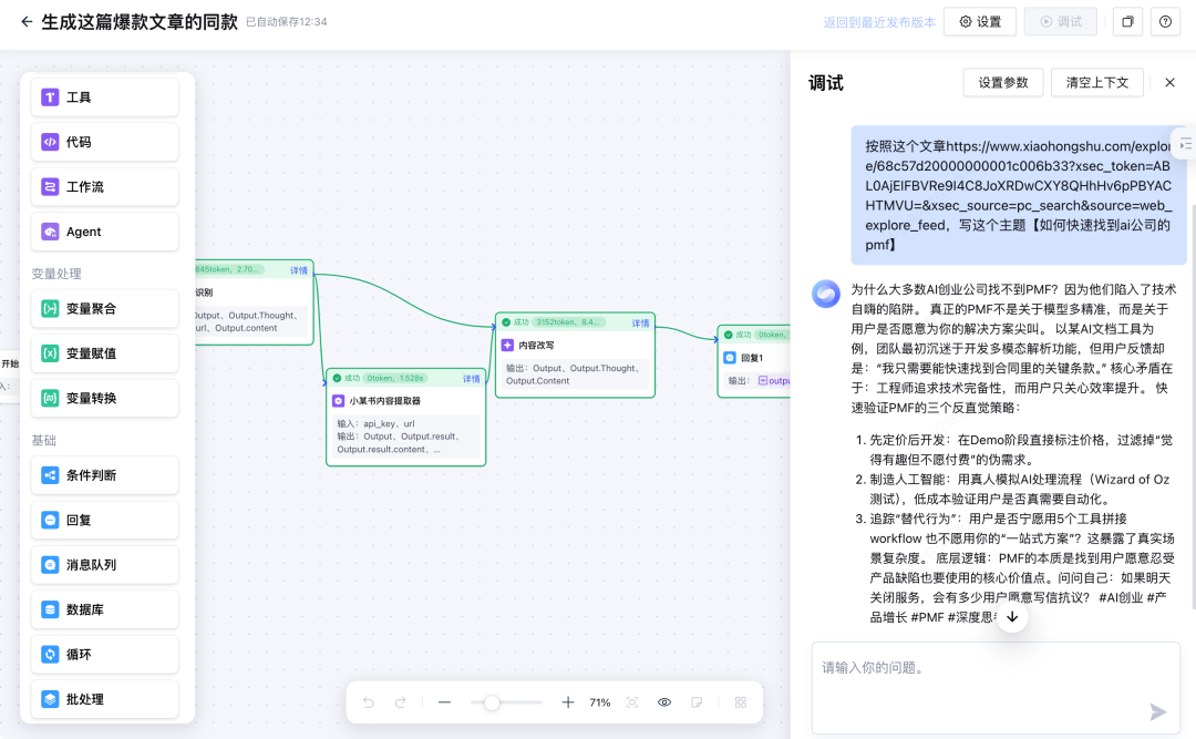 2025 智能体元年,Agent 开发平台深度评测报告解读