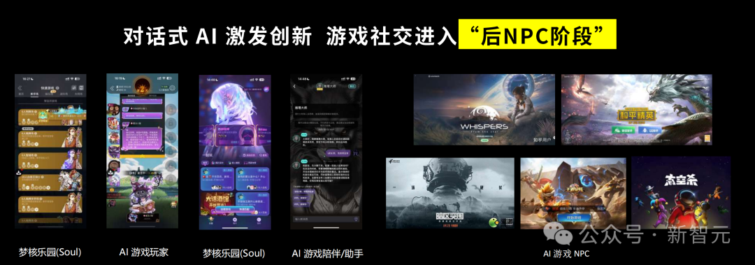 OpenAI引爆新赛道：AI不再卖技术，而是卖「活人感」！