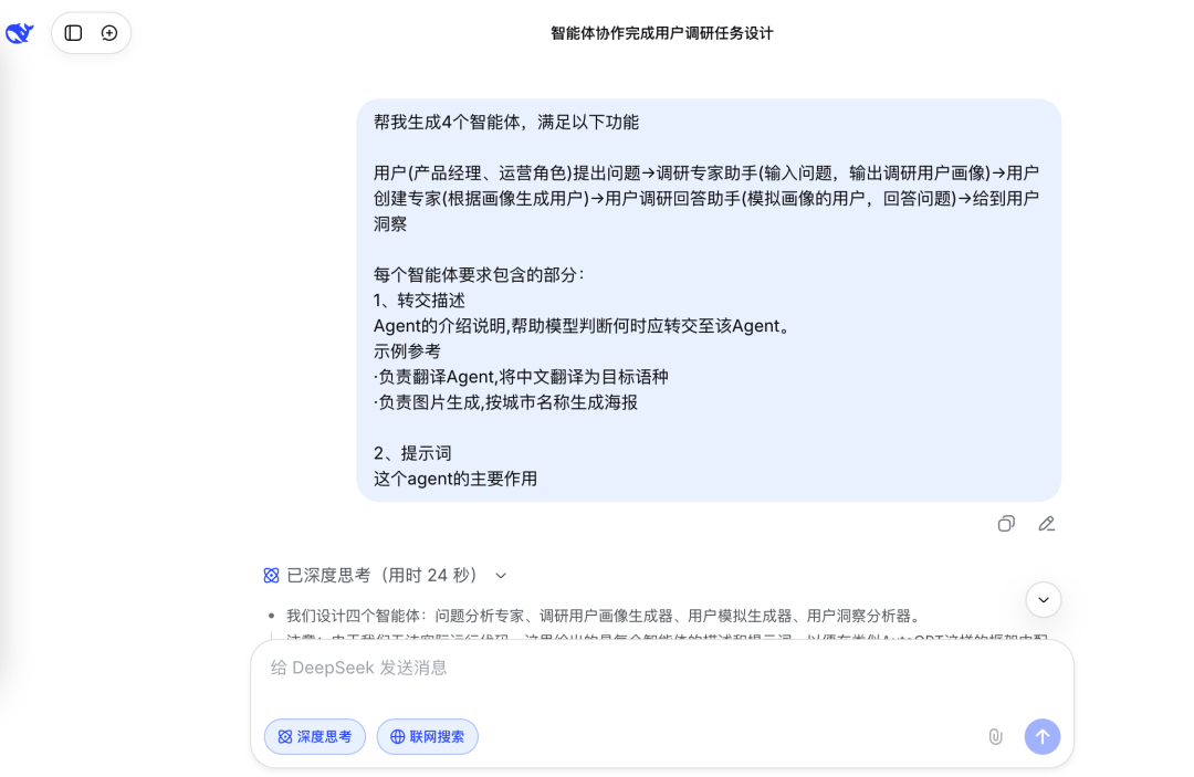 2025 智能体元年,Agent 开发平台深度评测报告解读