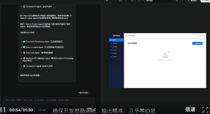 AI编程冲刺“DeepSeek时刻”：00后团队用国产模型一键直出复杂应用，效果超越Claude Code