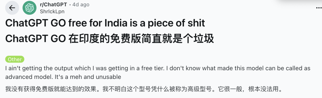 印度迎来AI工具“0元购”时代！OpenAI、谷歌等巨头内心os：别急，先让他们上瘾，我们再来收费