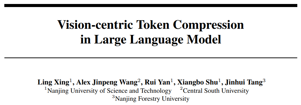 与DeepSeek-OCR不谋而合，NeurIPS论文提出让LLM像人一样读长文本