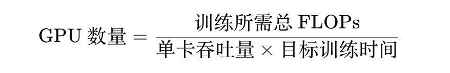 HuggingFace发布超200页「实战指南」,从决策到落地「手把手」教你训练大模型