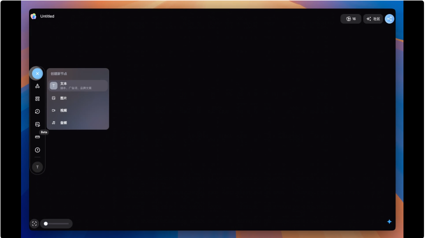 首个AI商业广告工作流开源，我做出了可口可乐最有创意的广告