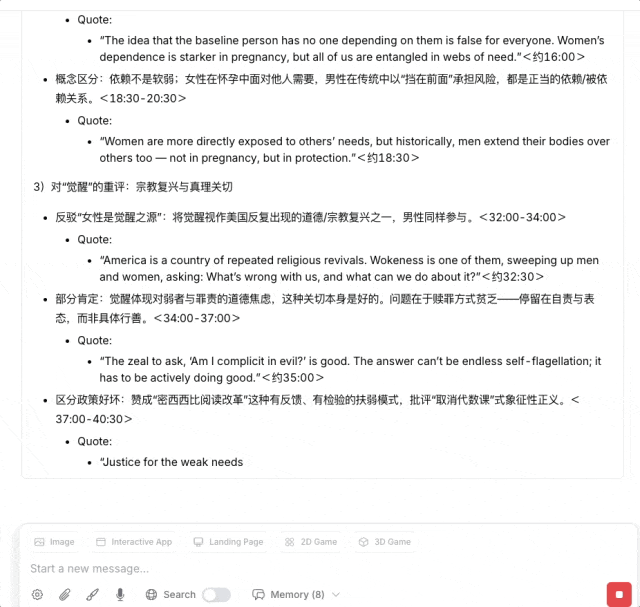 GPT-5.1 「马甲」泄露！现在免费就能用，年底 AI 一大波更新要来了