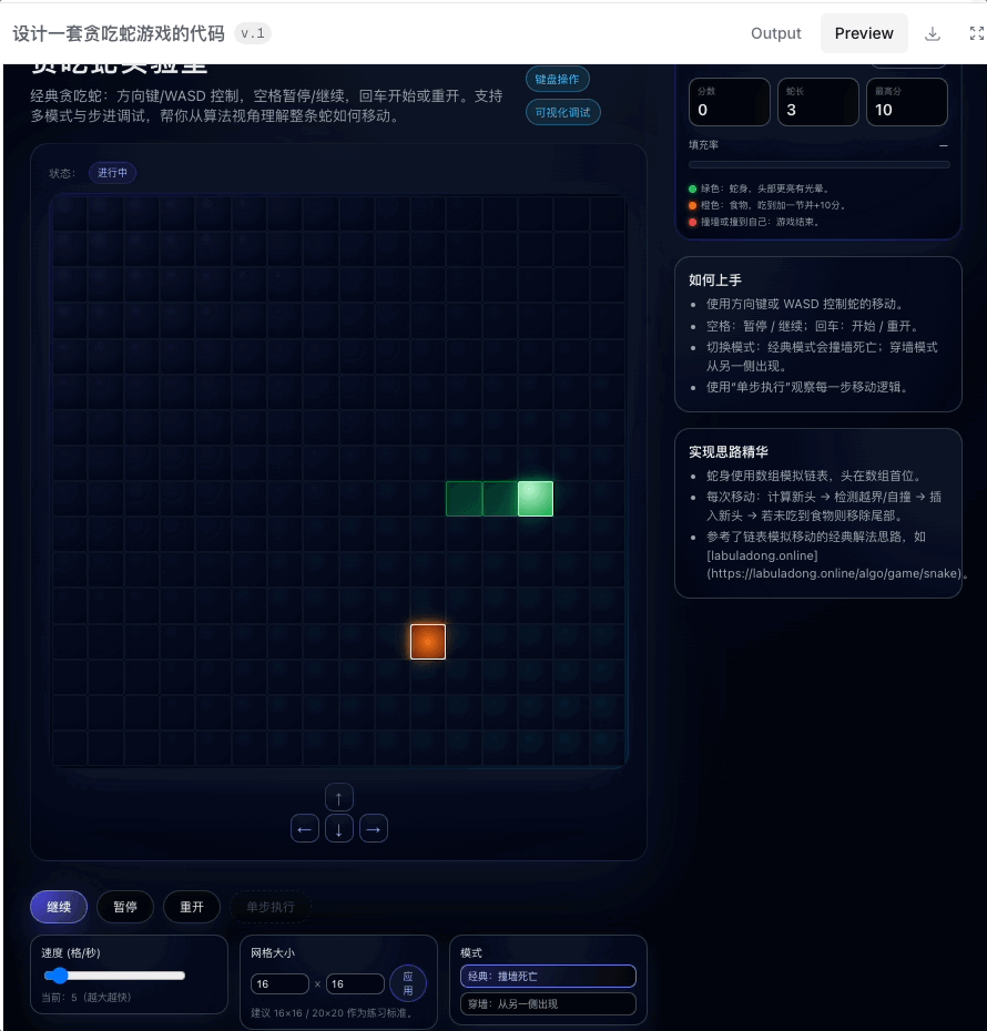 GPT-5.1 「马甲」泄露！现在免费就能用，年底 AI 一大波更新要来了