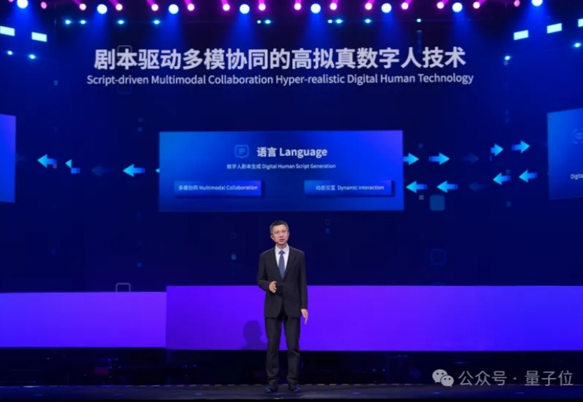 会写剧本、能凹人设，还顺带站上领奖台，这数字人包“会”的