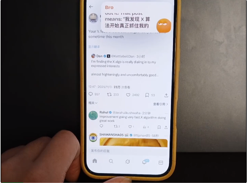 不当导师，只当损友：这款登顶App Store的AI「好Bro」，只想和你一起刷手机