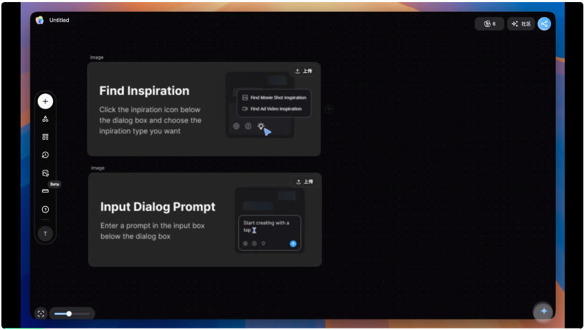 首个AI商业广告工作流开源，我做出了可口可乐最有创意的广告