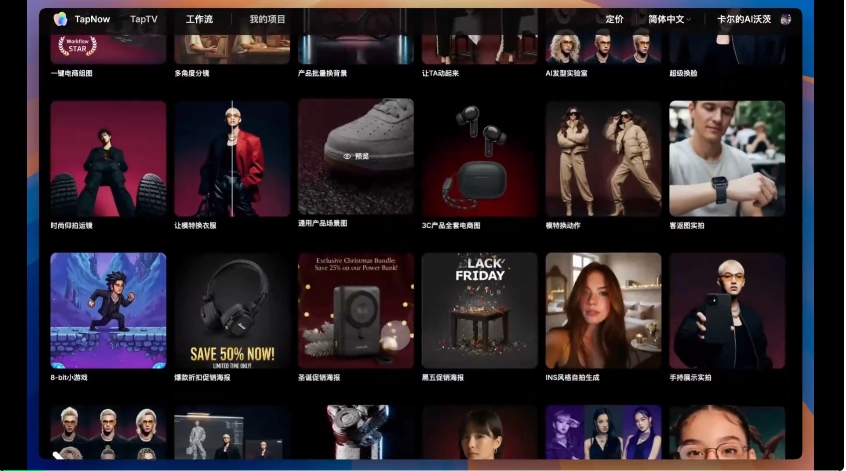 首个AI商业广告工作流开源，我做出了可口可乐最有创意的广告