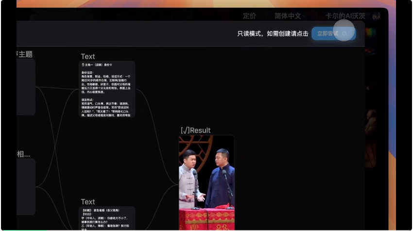 首个AI商业广告工作流开源，我做出了可口可乐最有创意的广告