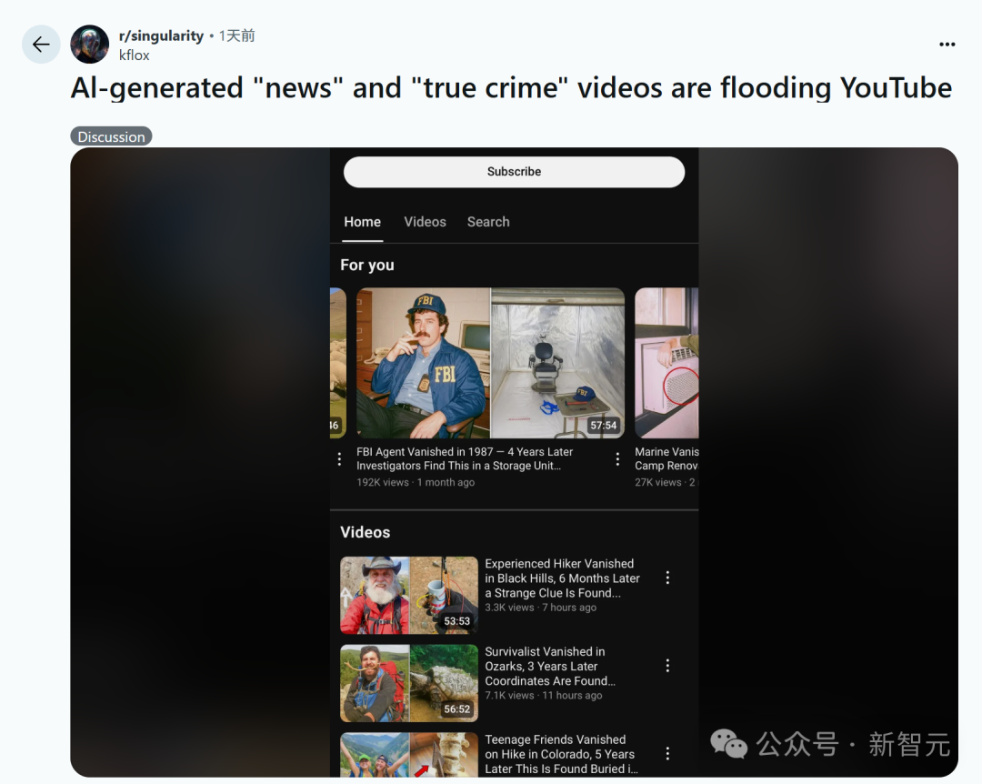 AI狂造人类失踪案，百万网友疯狂上头！爆款视频脑洞太离谱，原地笑疯