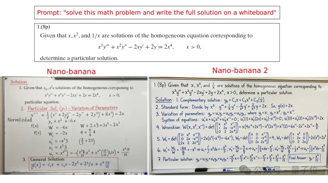 Nano Banana 2突然现身!能画公式解数学题,监控画面都能伪造