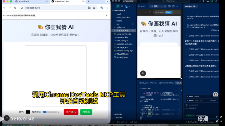 Cursor可以删了！美团悄悄上线了个更香的平替CatPaw～