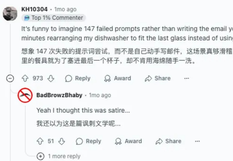 ChatGPT 写了 147 遍都是废话，直到我吐槽了它一句