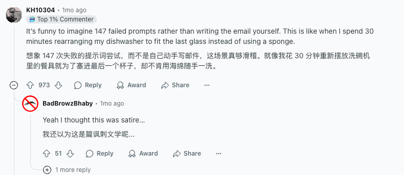 ChatGPT 写了 147 遍都是废话,直到我吐槽了它一句