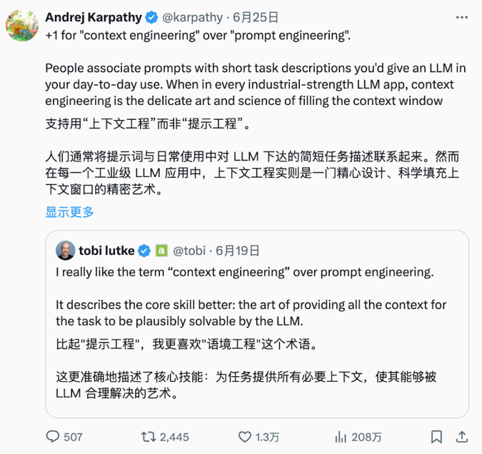 ChatGPT 写了 147 遍都是废话,直到我吐槽了它一句