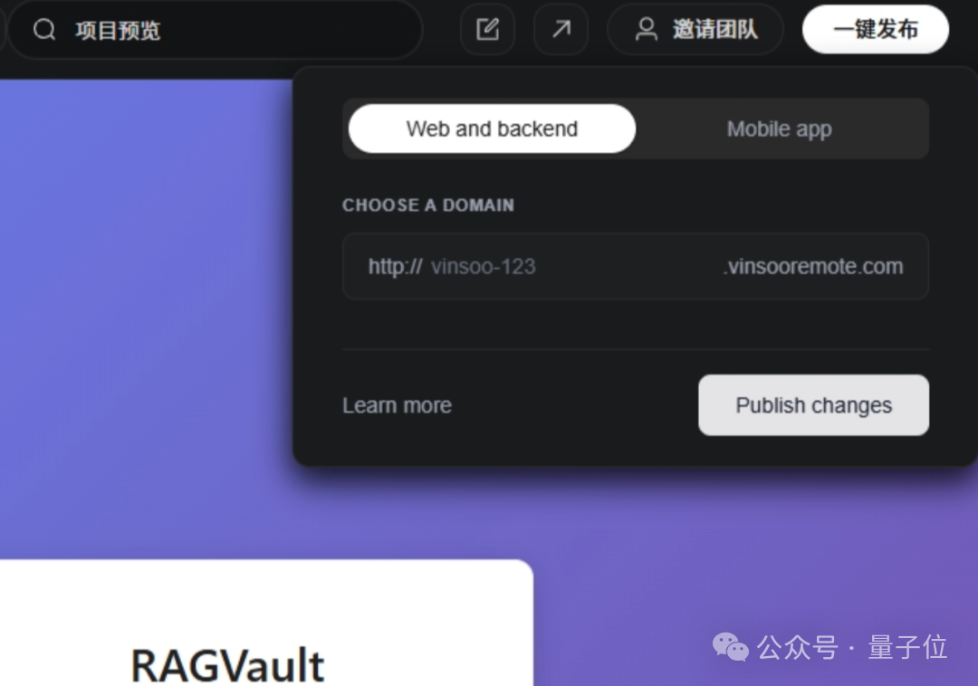 AI编程冲刺“DeepSeek时刻”：00后团队用国产模型一键直出复杂应用，效果超越Claude Code