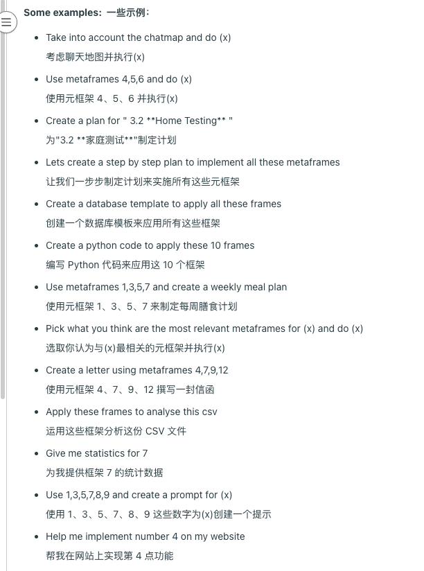ChatGPT 写了 147 遍都是废话,直到我吐槽了它一句