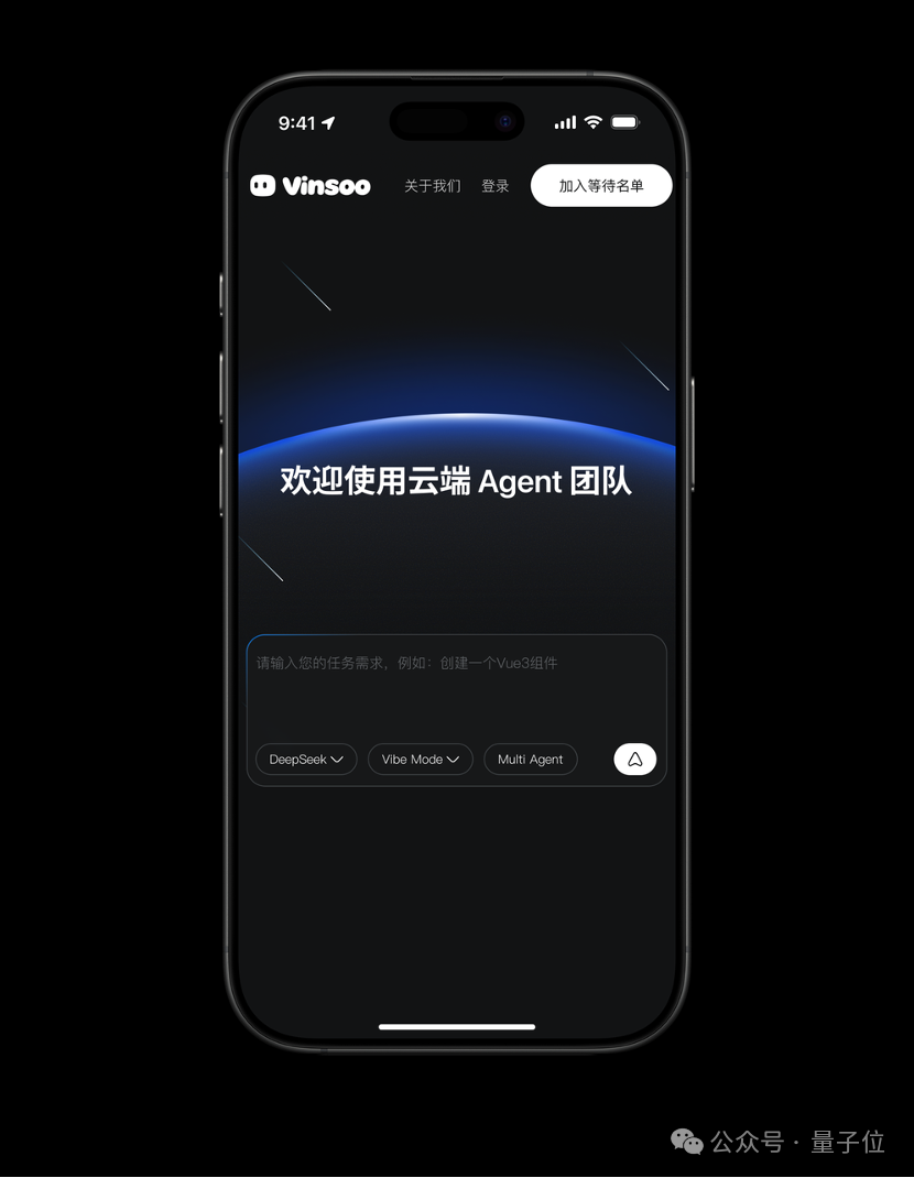 AI编程冲刺“DeepSeek时刻”：00后团队用国产模型一键直出复杂应用，效果超越Claude Code