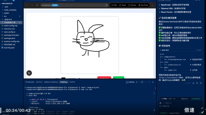 Cursor可以删了！美团悄悄上线了个更香的平替CatPaw～
