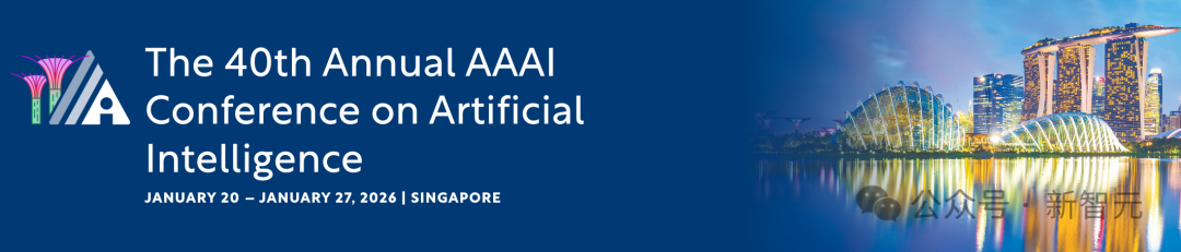 AAAI 2026结果公布，刷出88887高分！2.3万投稿录用率仅17.6%
