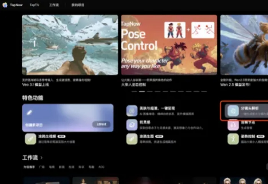 首个AI商业广告工作流开源，我做出了可口可乐最有创意的广告