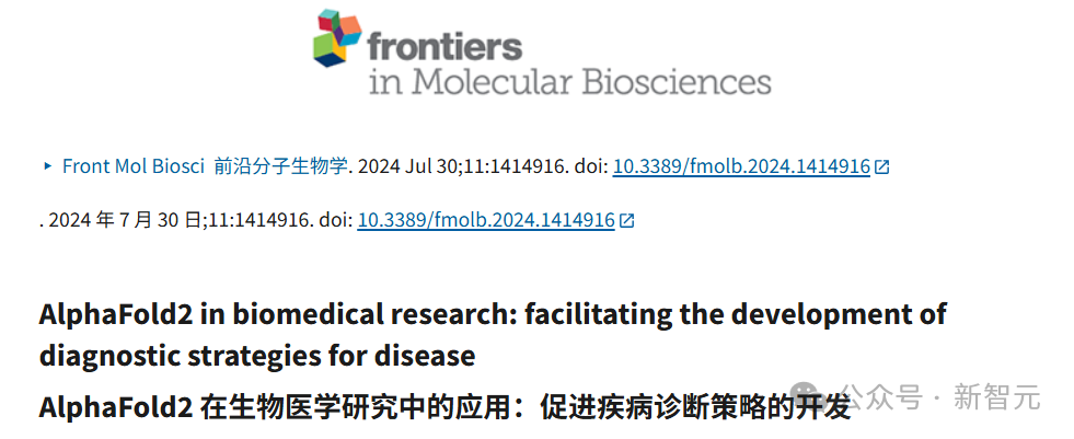 曝OpenAI布道黑幕！MIT华人记者：他用全人类未来，赌一个AGI神话