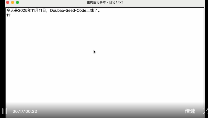 看图写代码，3毛钱开发一个网页！字节AI Coding新模型真卷麻了