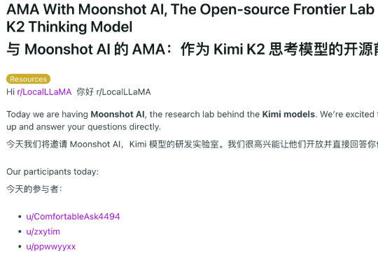 用 460 万美元追上 GPT-5？Kimi 团队首次回应一切，杨植麟也来了