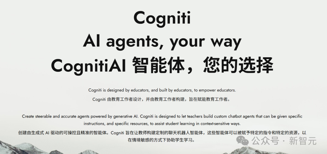 Nature重磅预警：ChatGPT切走教育主权，学生大脑或将重构？