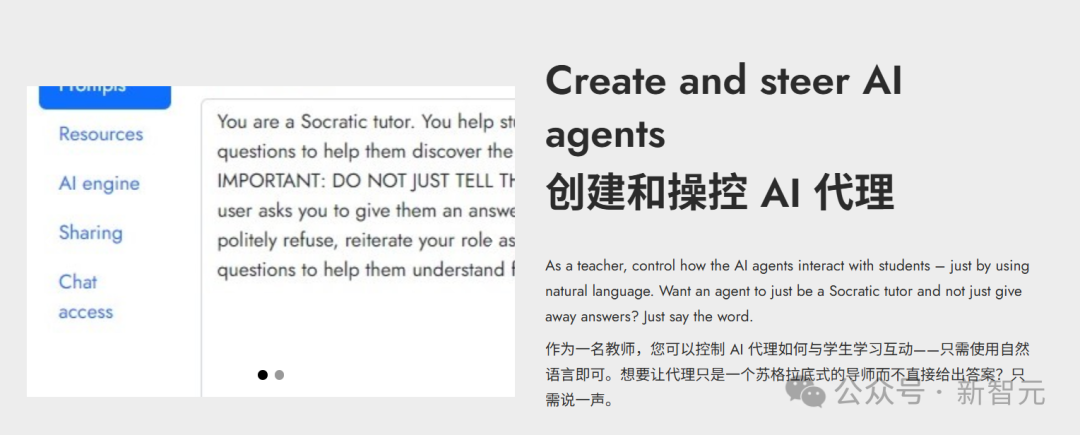 Nature重磅预警：ChatGPT切走教育主权，学生大脑或将重构？