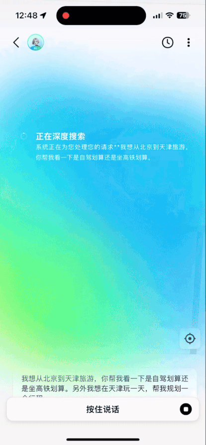 从扫街榜到Robotaxi，空间智能彻底打开了高德的想象空间