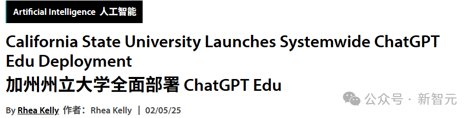 Nature重磅预警：ChatGPT切走教育主权，学生大脑或将重构？