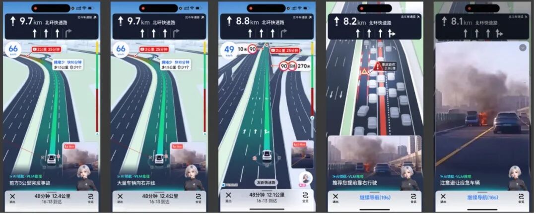从扫街榜到Robotaxi，空间智能彻底打开了高德的想象空间