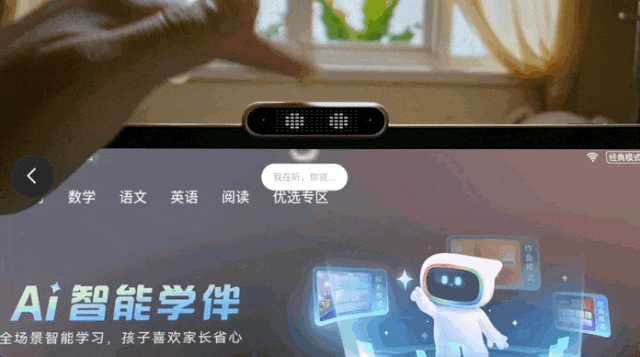 从“给答案”到“教动脑”：这届小学生被AI教会主动思考