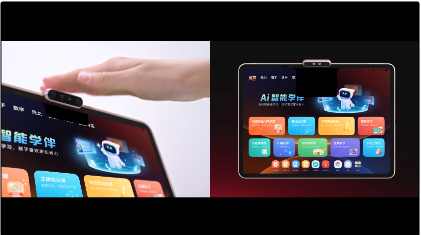 从“给答案”到“教动脑”：这届小学生被AI教会主动思考