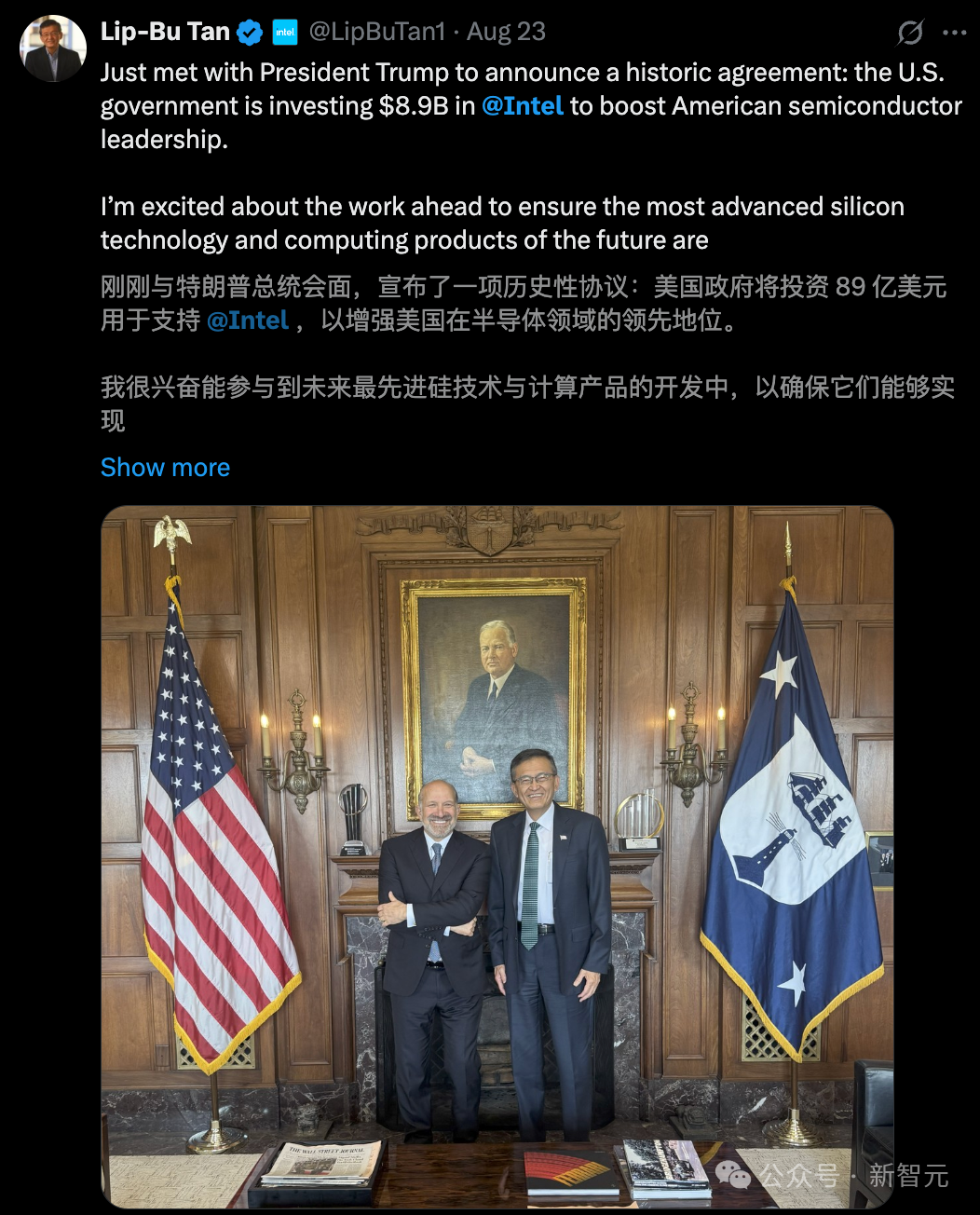 奥特曼连夜挖走英特尔CTO！AI首席突然叛逃，陈立武被迫亲自挂帅