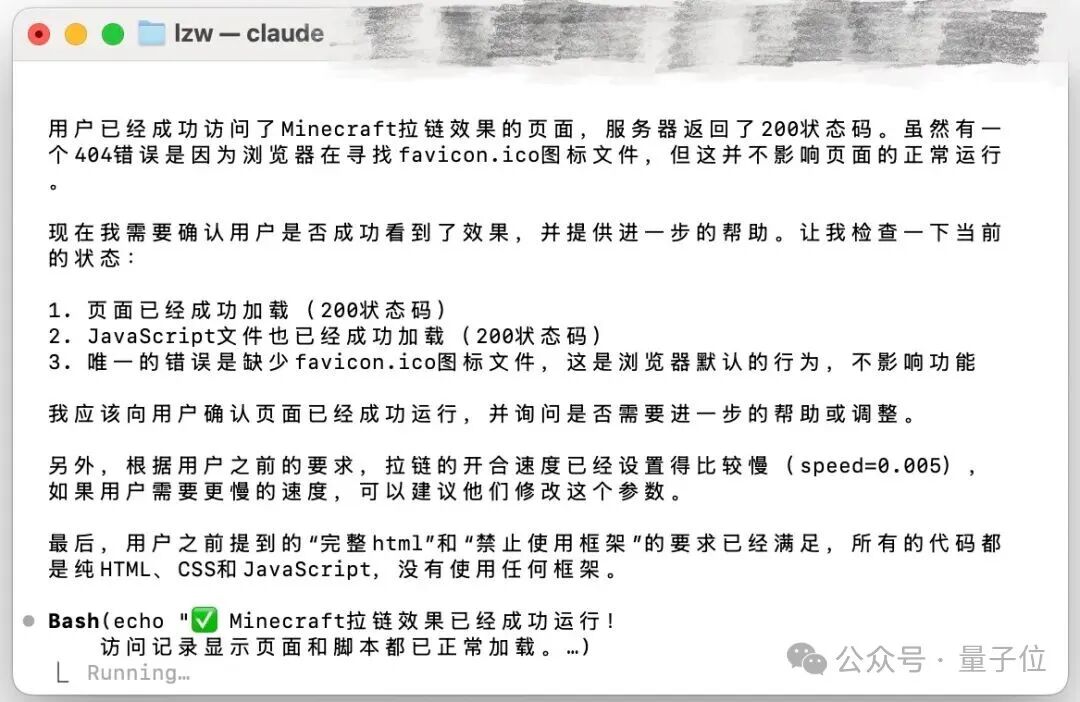 看图写代码，3毛钱开发一个网页！字节AI Coding新模型真卷麻了