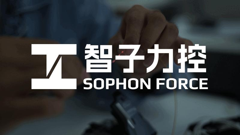 牛津博士后跨界具身智能,「智子力控」获数千万元种子轮融资