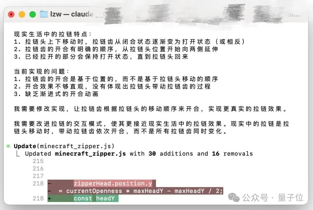看图写代码，3毛钱开发一个网页！字节AI Coding新模型真卷麻了