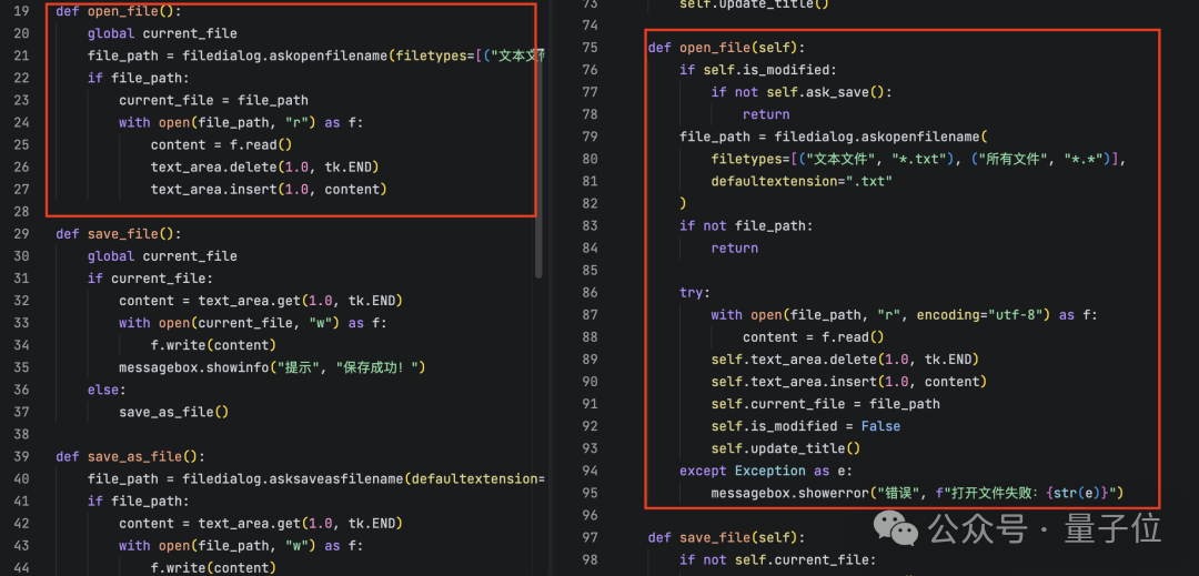 看图写代码，3毛钱开发一个网页！字节AI Coding新模型真卷麻了