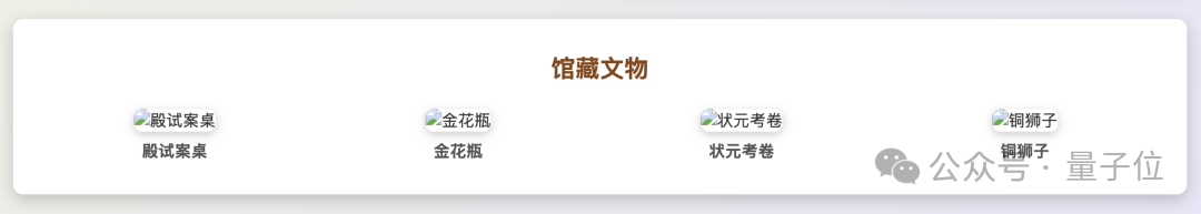 看图写代码，3毛钱开发一个网页！字节AI Coding新模型真卷麻了