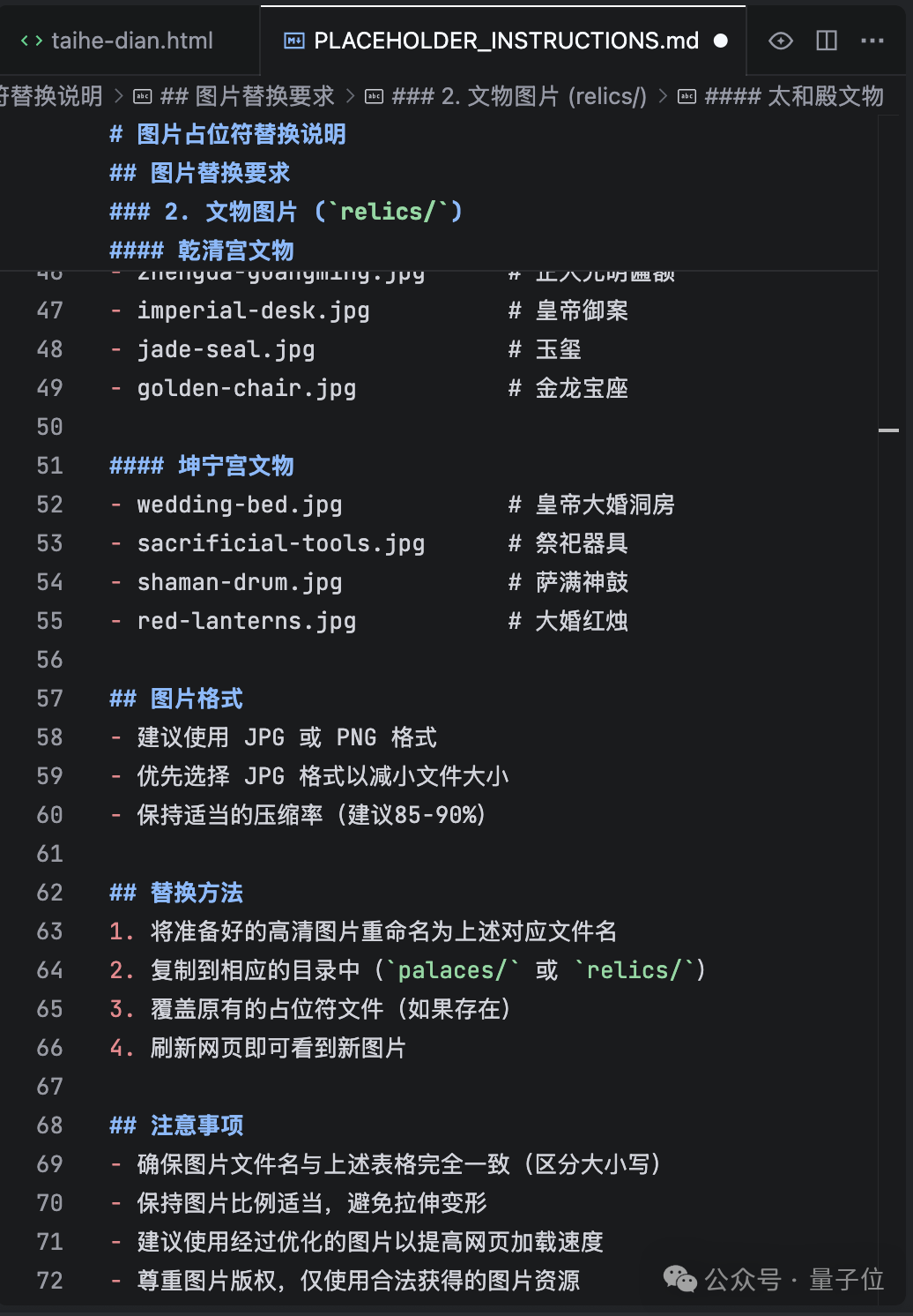 看图写代码，3毛钱开发一个网页！字节AI Coding新模型真卷麻了