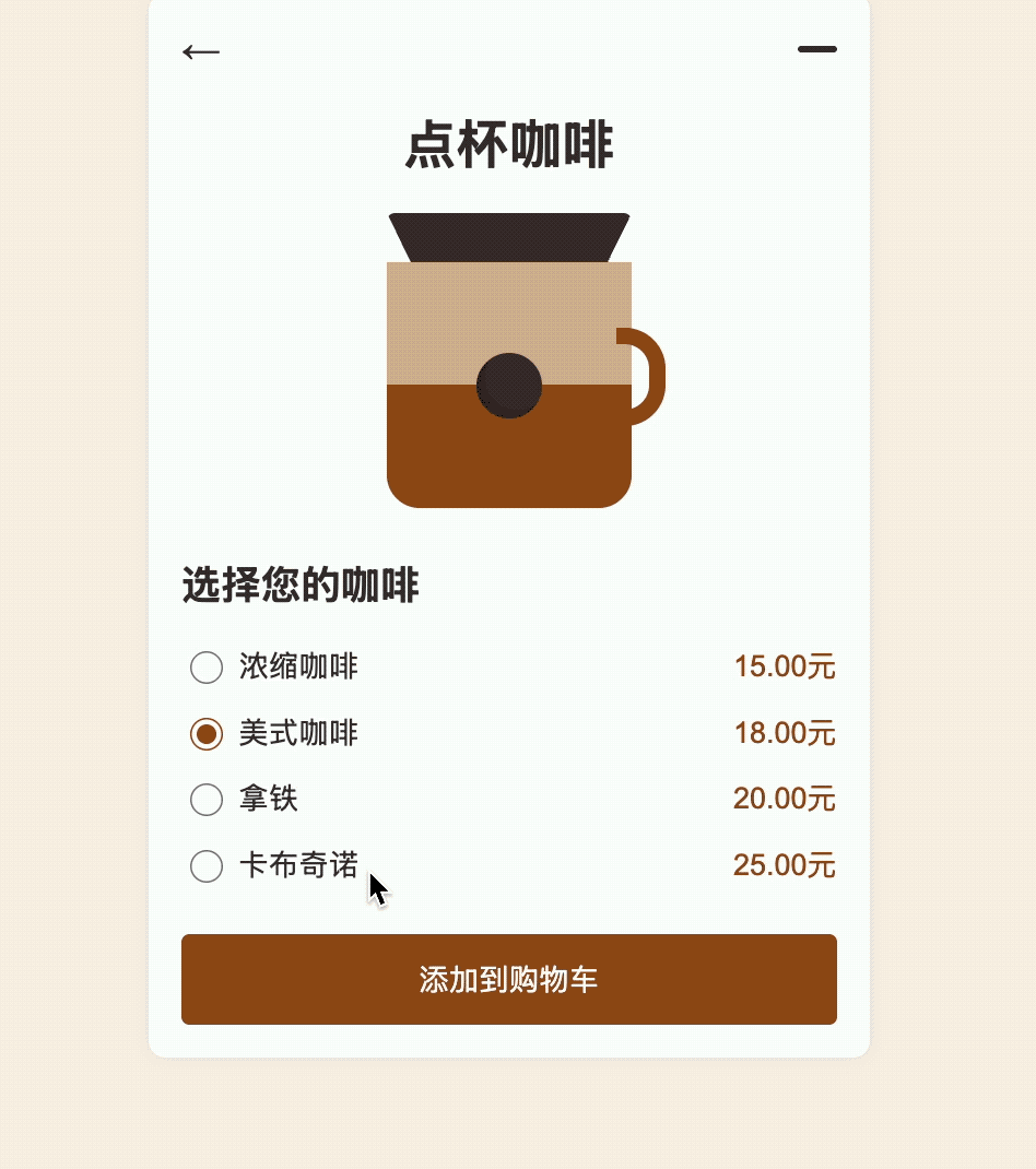 看图写代码，3毛钱开发一个网页！字节AI Coding新模型真卷麻了