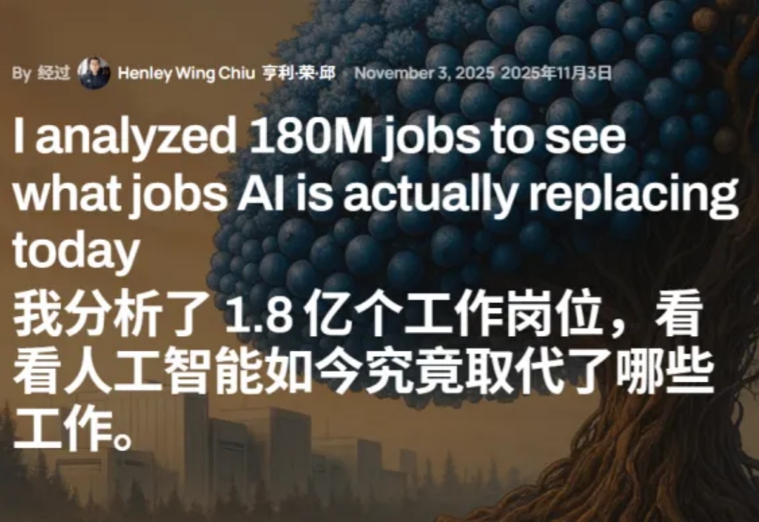 分析了1.8亿个岗位后，我发现应届生们好像被AI堵在了门外。