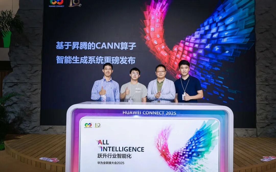 首发丨真格、英诺、松禾，投了家成立2个月的AI公司