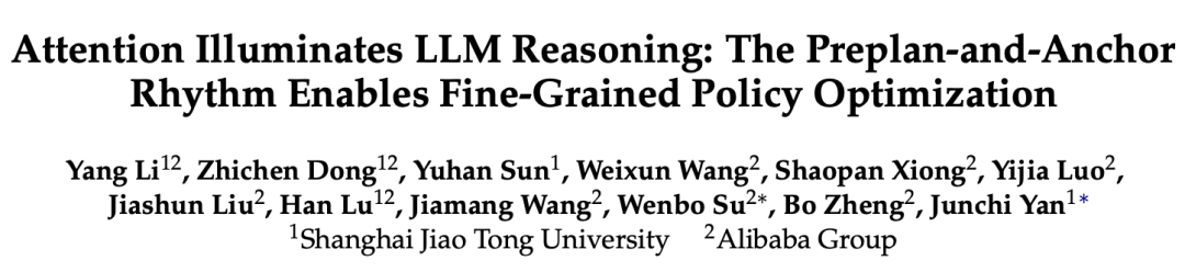 3A大作！阿里ROLL团队从基建->算法->机理，推动RL4LLM全栈协同优化