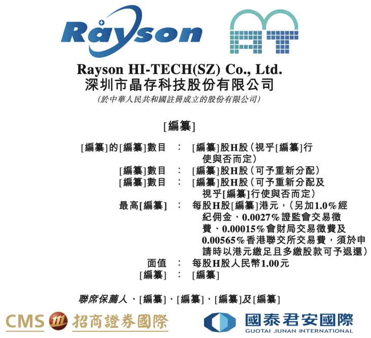 这类存储，AI端侧悄然走红