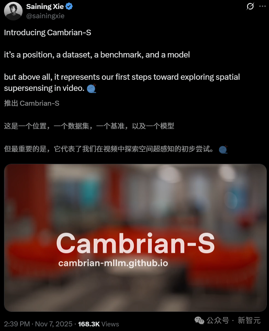 谢赛宁×李飞飞×LeCun首次联手！寒武纪-S「空间超感知」AI震撼登场